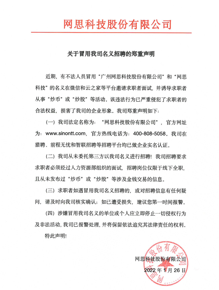 企業(ye) 微信截圖_16431784348491.png