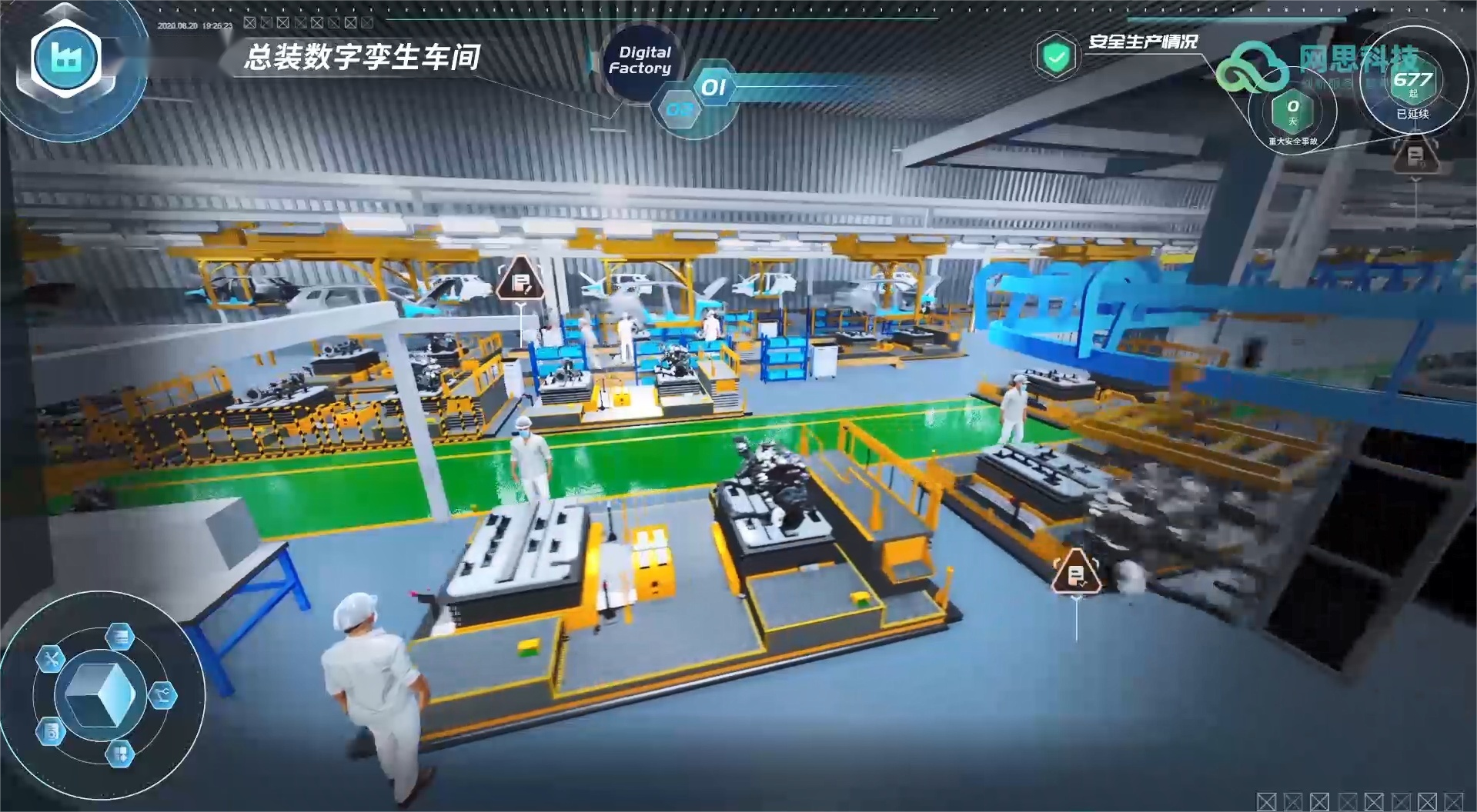 智能製造.png